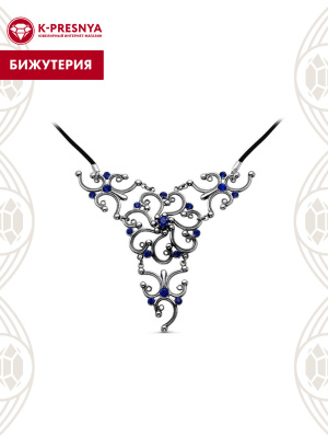 Колье бижутерия, покрытие - серебрение с оксидированием, вставка - стекло ювелирное preciosa