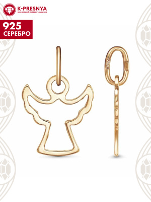 Подвеска серебро 925 пробы, покрытие - золочение, без вставок