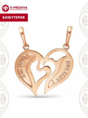 Подвеска бижутерия, покрытие - золочение, без вставок