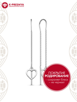 Серьги серебро 925 пробы, покрытие - родирование, без вставок