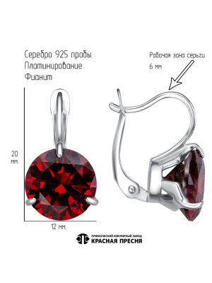 Серьги серебро 925 пробы, покрытие - платинирование, вставка - фианит (недрагоценный камень)