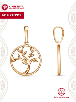 Подвеска бижутерия, покрытие - золочение, без вставок