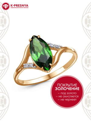 Кольцо бижутерия, покрытие - золочение, выборочное родирование, вставка - фианит (недрагоценный камень)