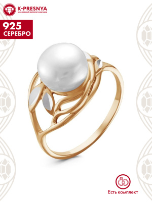 Кольцо серебро 925 пробы, покрытие - золочение, отделка - алмазная грань, вставка - культивированный жемчуг