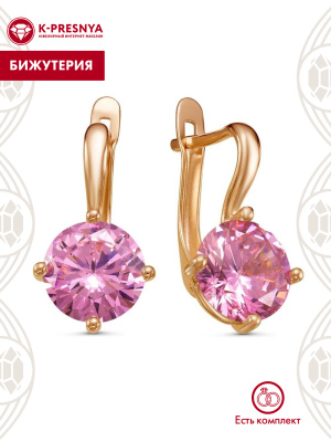 Серьги бижутерия, покрытие - золочение, вставка - фианит (недрагоценный камень)