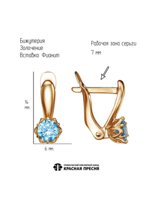 Серьги бижутерия, покрытие - золочение, вставка - фианит (недрагоценный камень)