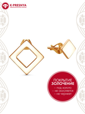 Серьги бижутерия, покрытие - золочение, без вставок