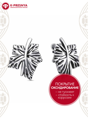 Серьги серебро 925 пробы, покрытие - оксидирование, без вставок