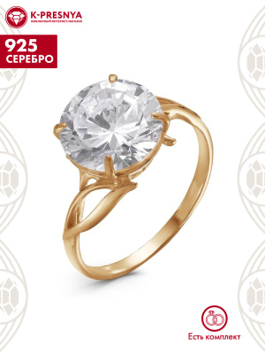 Кольцо серебро 925 пробы, покрытие - золочение, вставка - фианит (недрагоценный камень)