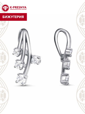 Подвеска бижутерия, покрытие - платинирование, вставка - фианит (недрагоценный камень)