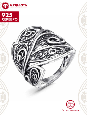 Кольцо серебро 925 пробы, покрытие - оксидирование, без вставок