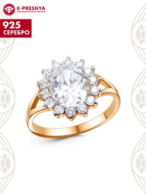 Кольцо серебро 925 пробы, покрытие - золочение, выборочное родирование, вставка - фианит (недрагоценный камень)