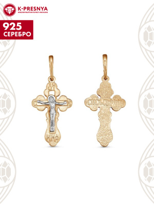 Подвеска серебро 925 пробы, покрытие - золочение, выборочное родирование, без вставок