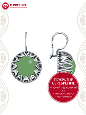 Серьги бижутерия, покрытие - серебрение с оксидированием, вставка - искусственный нефрит