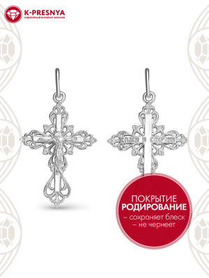 Подвеска серебро 925 пробы, покрытие - родирование, без вставок