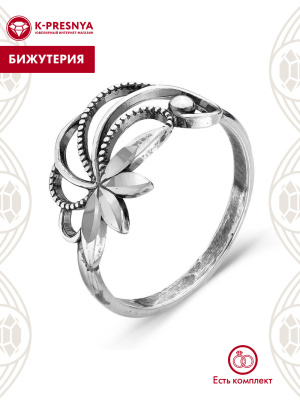 Кольцо бижутерия, покрытие - серебрение с оксидированием, отделка - алмазная грань, без вставок
