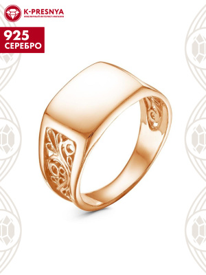 Кольцо серебро 925 пробы, покрытие - золочение, без вставок