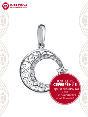 Подвеска бижутерия, покрытие - серебрение с оксидированием, вставка - стекло ювелирное preciosa