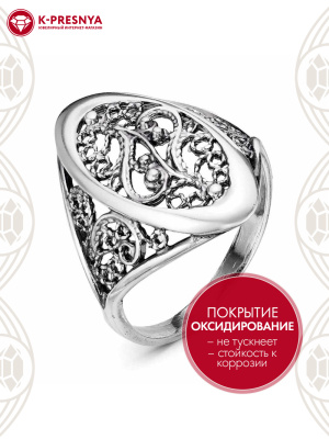 Кольцо серебро 925 пробы, покрытие - оксидирование, без вставок