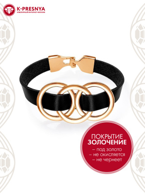 Браслет бижутерия, покрытие - золочение, без вставок