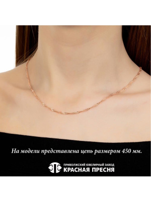 Цепь серебро 925 пробы, покрытие - золочение, без вставок
