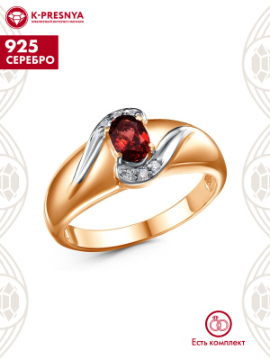 Кольцо серебро 925 пробы, покрытие - золочение, выборочное родирование