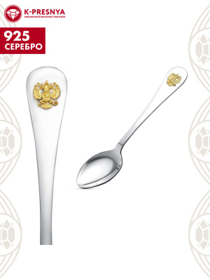 Ложка чайная "герб" серебро 925 пробы, покрытие - выборочное золочение, без вставок