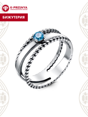 Кольцо бижутерия, покрытие - серебрение с оксидированием, вставка - фианит (недрагоценный камень)