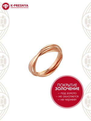 Кольцо серебро 925 пробы, покрытие - золочение, без вставок