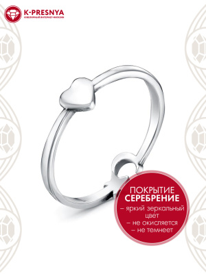 Кольцо бижутерия, покрытие - серебрение с оксидированием, без вставок