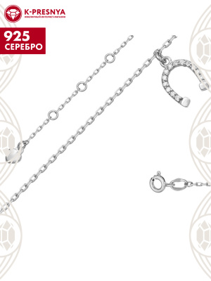 Браслет серебро 925 пробы, покрытие - родирование, вставка - фианит (недрагоценный камень)