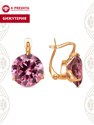 Серьги бижутерия, покрытие - золочение, вставка - фианит (недрагоценный камень)