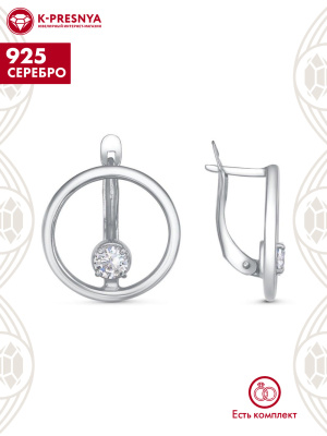 Серьги серебро 925 пробы, покрытие - родирование, вставка - фианит (недрагоценный камень)