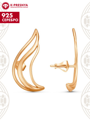 Серьги серебро 925 пробы, покрытие - золочение, без вставок