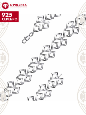 Браслет серебро 925 пробы, покрытие - платинирование, без вставок