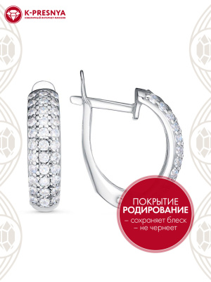 Серьги серебро 925 пробы, покрытие - родирование, вставка - фианит (недрагоценный камень)