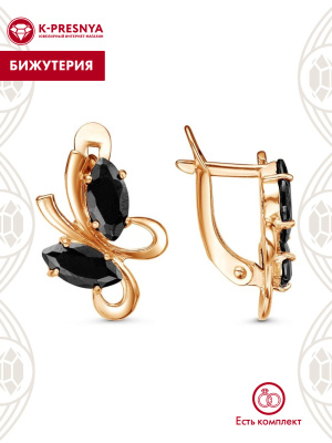 Серьги бижутерия, покрытие - золочение, вставка - фианит (недрагоценный камень)