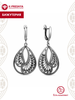 Серьги бижутерия, покрытие - серебрение с оксидированием, без вставок