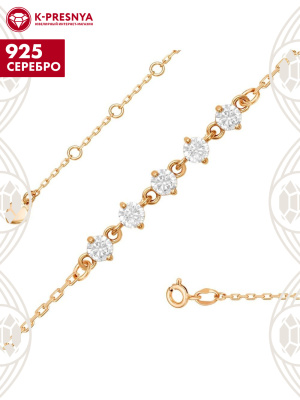 Браслет серебро 925 пробы, покрытие - золочение, вставка - фианит (недрагоценный камень)