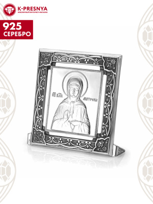 Икона "матрона московская" серебро 925 пробы, покрытие - оксидирование, без вставок