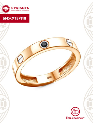 Кольцо бижутерия, покрытие - золочение, выборочное родирование, вставка - стекло ювелирное preciosa