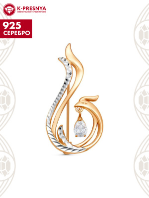 Брошь серебро 925 пробы, покрытие - золочение, отделка - алмазная грань, вставка - фианит (недрагоценный камень)