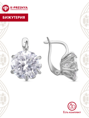 Серьги бижутерия, покрытие - серебрение, вставка - фианит (недрагоценный камень)