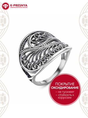 Кольцо серебро 925 пробы, покрытие - оксидирование, без вставок