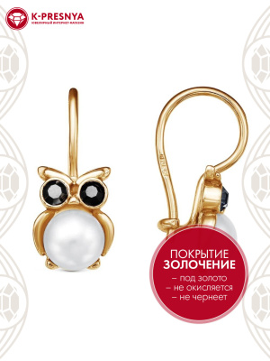 Серьги бижутерия, покрытие - золочение, вставка - имитация жемчуга, стекло ювелирное preciosa