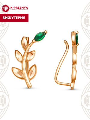 Серьги бижутерия, покрытие - золочение, отделка - алмазная грань, вставка - искусственная шпинель