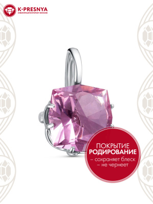 Подвеска серебро 925 пробы, покрытие - родирование, вставка - искусственный турмалин