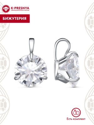 Подвеска бижутерия, покрытие - платинирование, вставка - фианит (недрагоценный камень)