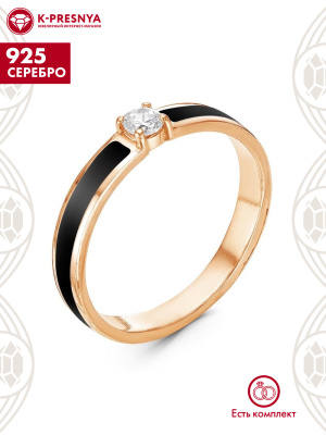 Кольцо серебро 925 пробы, покрытие - золочение, отделка - эмаль, вставка - фианит (недрагоценный камень)