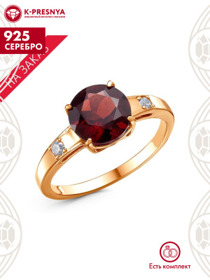 Кольцо серебро 925 пробы, покрытие - золочение, вставка - гранат (полудрагоценный камень), фианит (недрагоценный камень)